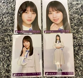 Amazon.co.jp: 与田祐希 乃木坂46 好きというのはロックだぜ 封入生